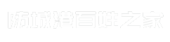 防城港百姓之家